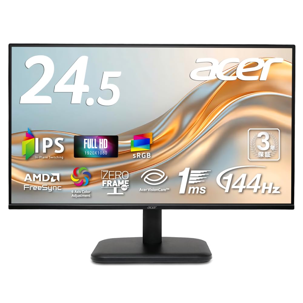 Acer ゲーミングモニター 144Hz 24.5インチ Amazon.co.jp: Acer モニター 24.5インチ IPS フルHD 144Hz 1ms(VRB